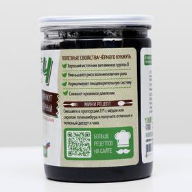 

Урбеч из кунжута чёрного, 230 г