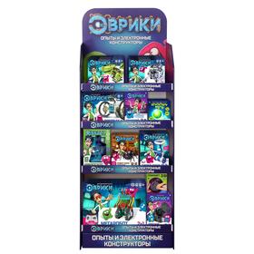 

Стойка ЭВРИКИ с наполнением, вариант 8