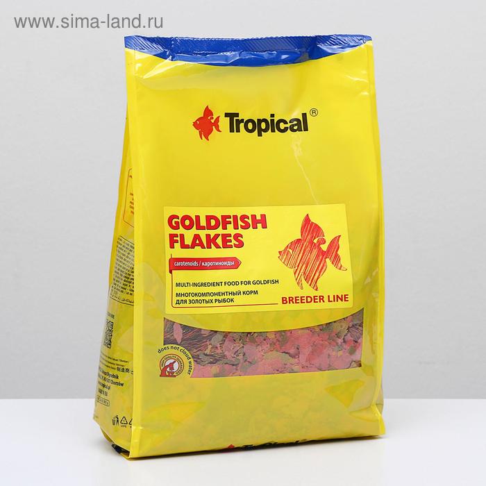 Корм для рыб Goldfish Flakes в виде хлопьев, 1 кг