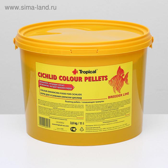 Корм для цихлид Cichlid Colour Pellets для усиления окраски, в виде плавающих гранул, 11 литров/3,8 кг