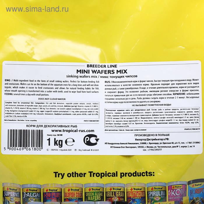 

Корм Tropical Mini Waffers Mix для донных рыб и ракообразных, разноцветные чипсы, 1 кг