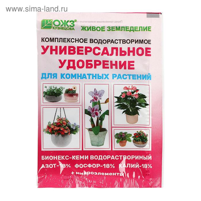 

Удоброение универсальное для комнатных растений "Бионекс Кеми", 50 г