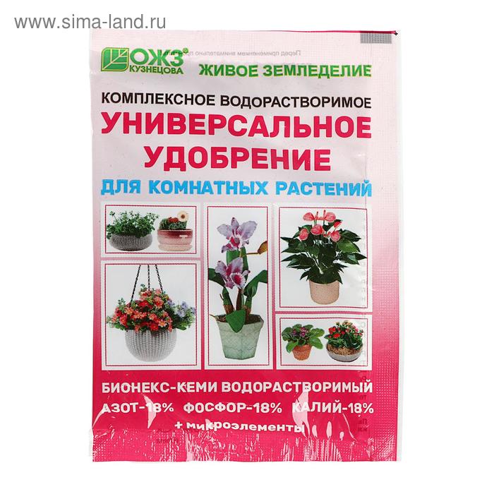 Удоброение универсальное для комнатных растений Бионекс Кеми, 50 г удобрение бионекс кеми для комнатных растений 50г