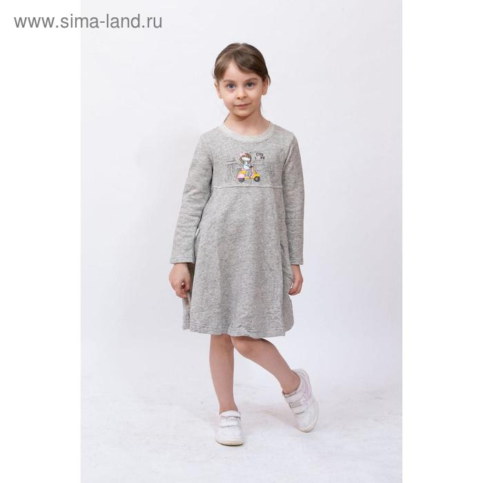 

Платье, рост 98, 104, 110 см, цвет серый меланж, синий меланж, 6 шт в уп.