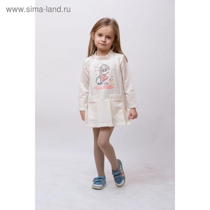 

Платье, рост 80, 86, 92 см, цвет кремовый, 3 шт в уп.