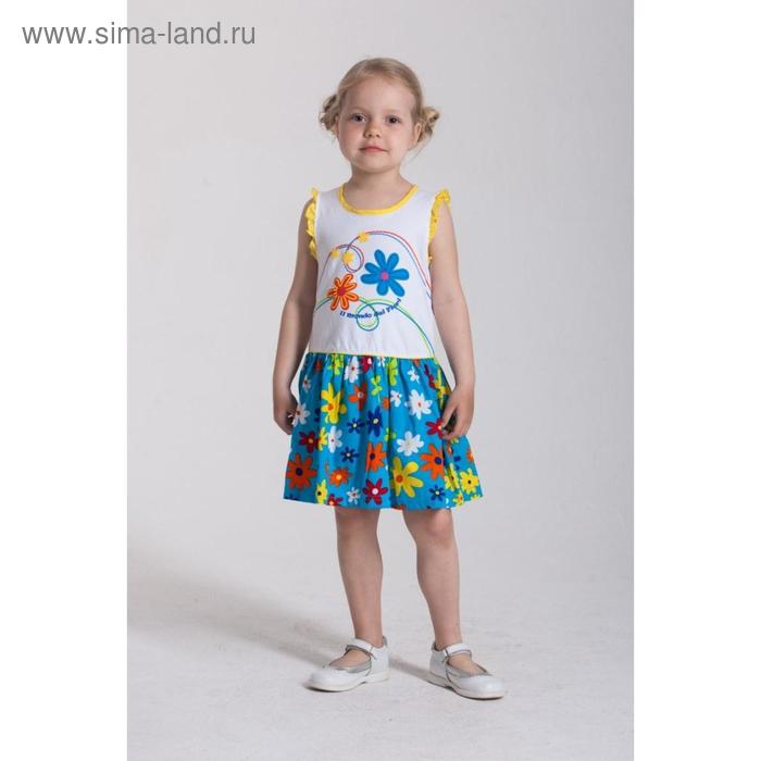

Платье, рост 92, 98, 104 см, цвет голубой, фуксия, 6 шт в уп.
