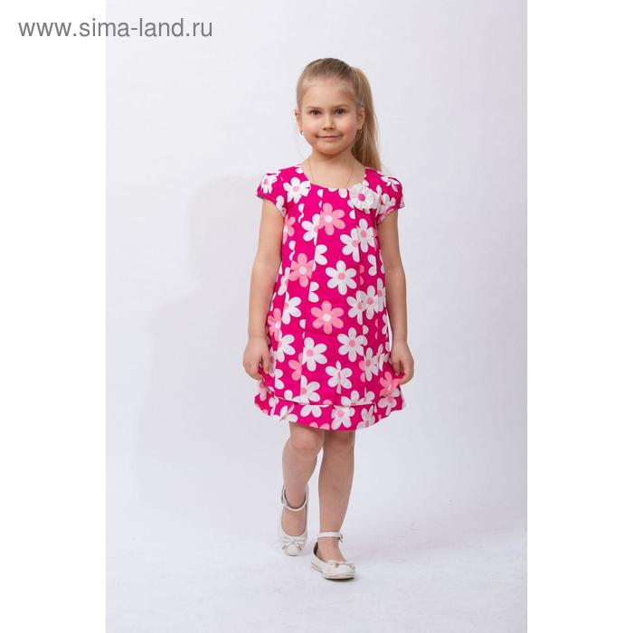 

Платье, рост 92, 98, 104 см, цвет розовый, синий, 6 шт в уп.
