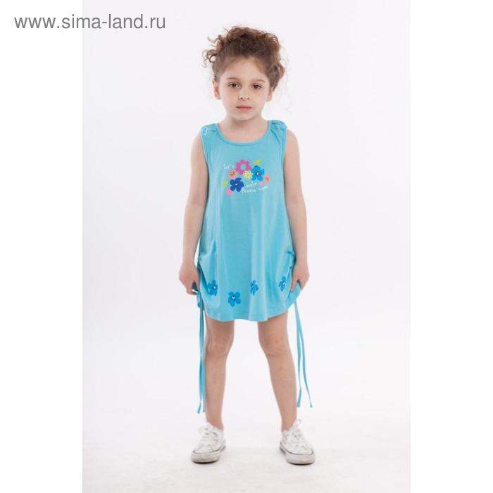 

Платье, рост 92, 98, 104 см, цвет голубой, розовый, 6 шт в уп.