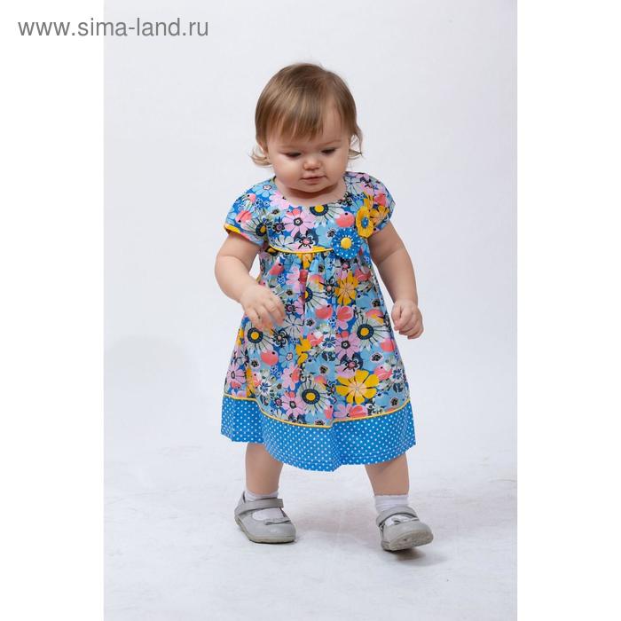 

Платье, рост 80, 86, 92 см, цвет розовый, голубой, 6 шт в уп.