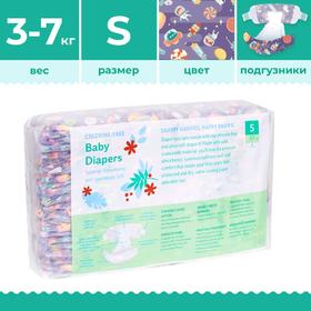 

Подгузники Offspring, расцветка космос, размер S (3-7 кг.) 48 шт.