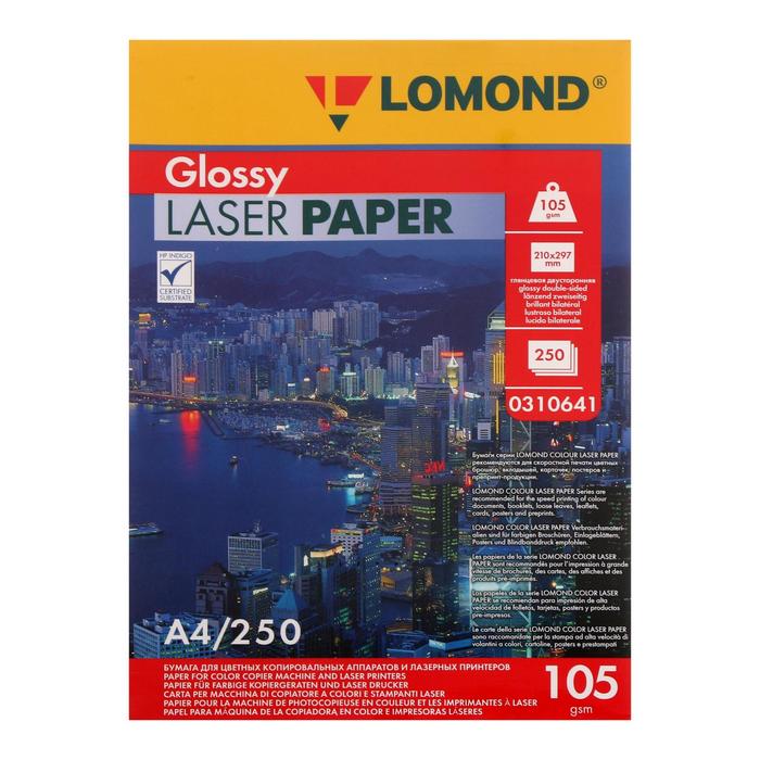 Фотобумага для лазерной печати А4, 250 листов LOMOND, 105 г/м2, двусторонняя, глянцевая (0310641)