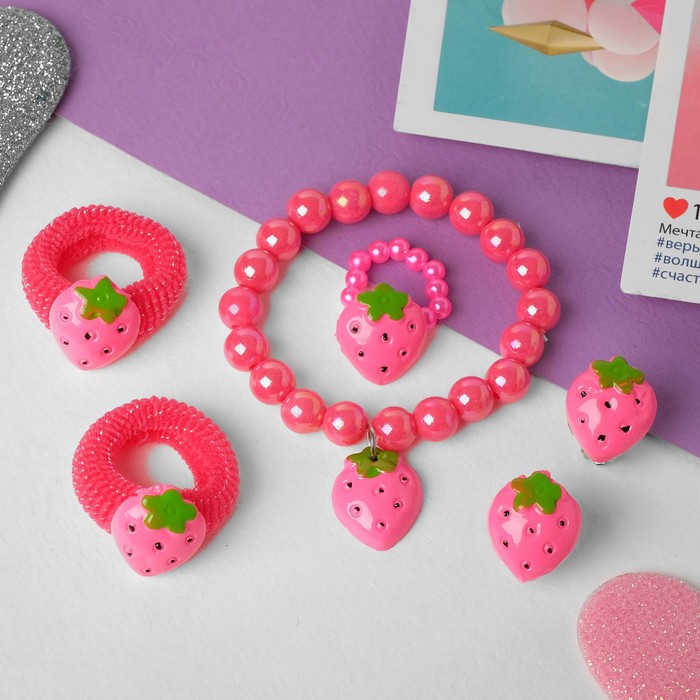 Набор детский "Выбражулька" 5 предметов: 2 резинки, клипсы, браслет, кольцо, клубничка, цвет МИКС