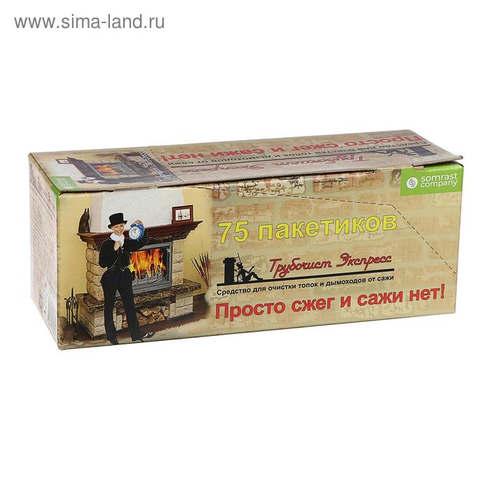 Средство очистки от сажи 