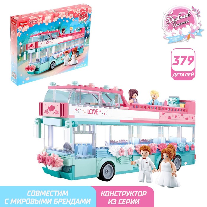Конструктор Розовая мечта «Свадебный автобус», 379 деталей конструктор розовая мечта свадебный автобус 379 деталей