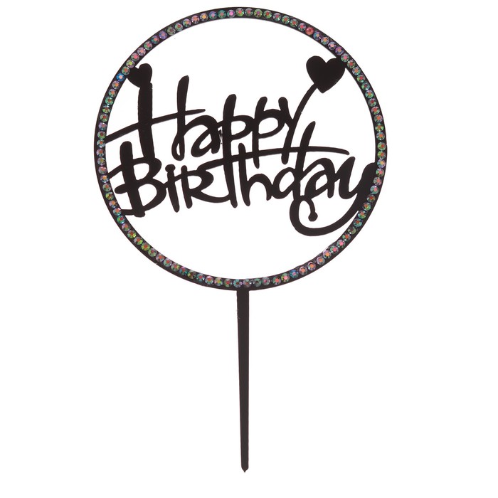 Топпер «С днём рождения», со стразами, цвет чёрный топпер с днём рождения круг со стразами цвет чёрный
