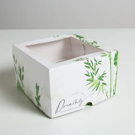 Коробка на 4 капкейка, кондитерская упаковка «Dreams come true», 16 х 16 х 10 см