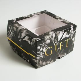 

Коробка на 4 капкейка GIFT 16 х 16 х 10см