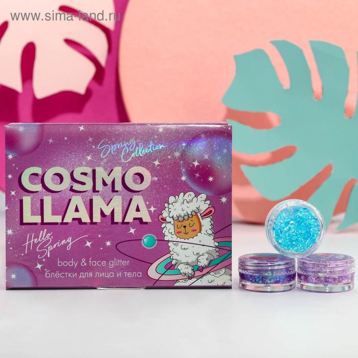 Набор мерцающих блёсток для лица и тела Cosmo Llama, 6 цветов