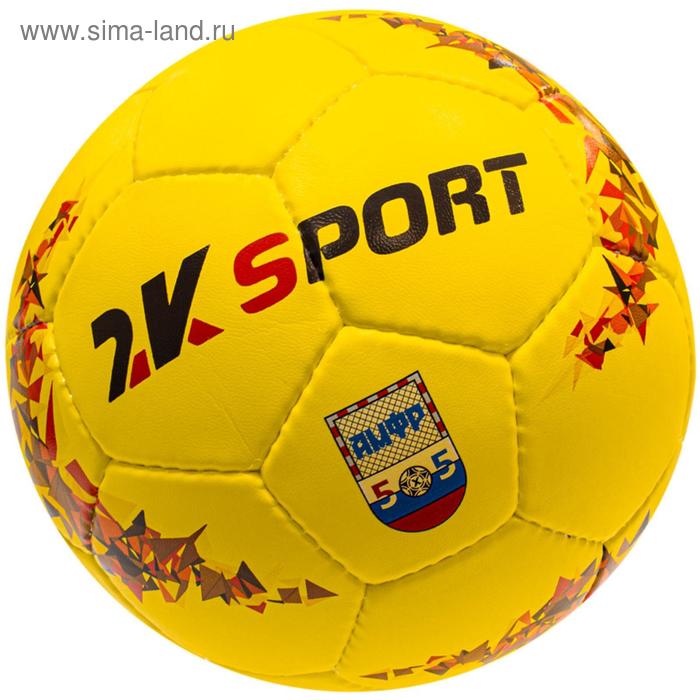 фото Мяч мини-футбольный 2k sport crystal pro amfr sala, yellow/red, размер 4 2к
