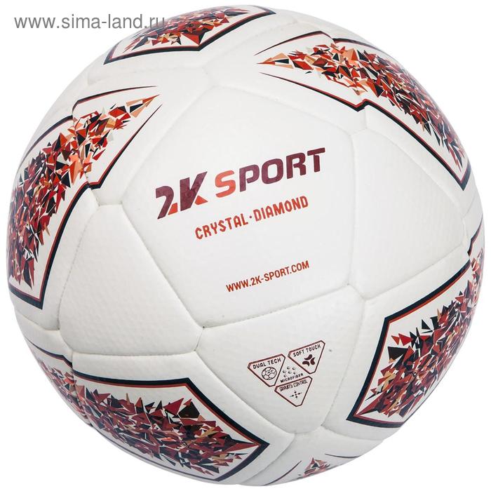 фото Мяч футбольный 2k sport crystal diamond , white/red, размер 5 2к