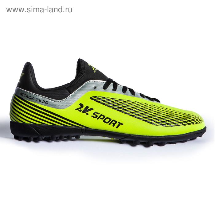 фото Футбольные бутсы 2k sport attack tf, lime/black, размер 40,5 2к