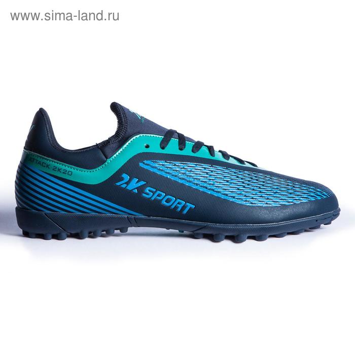 фото Футбольные бутсы 2k sport attack tf, mint/navy, размер 39,5 2к