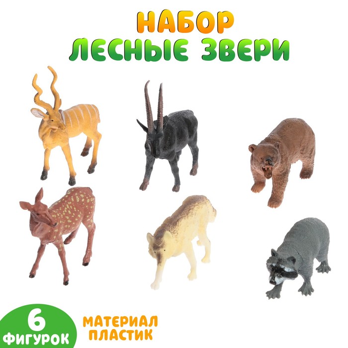 Набор животных «Лесные звери», 6 фигурок зоомир набор животных лесные звери 6 фигурок