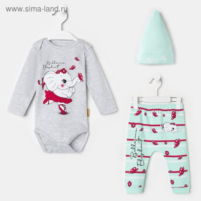 Комплект детский, цвет серый/мята, рост 56-62 см