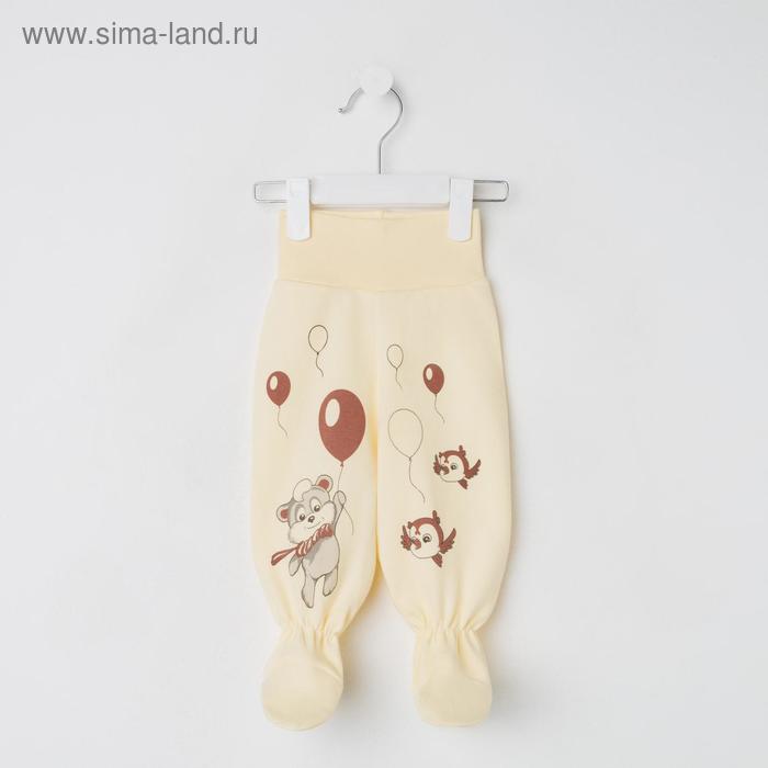 Ползунки детские, цвет микс, рост 68-74 см