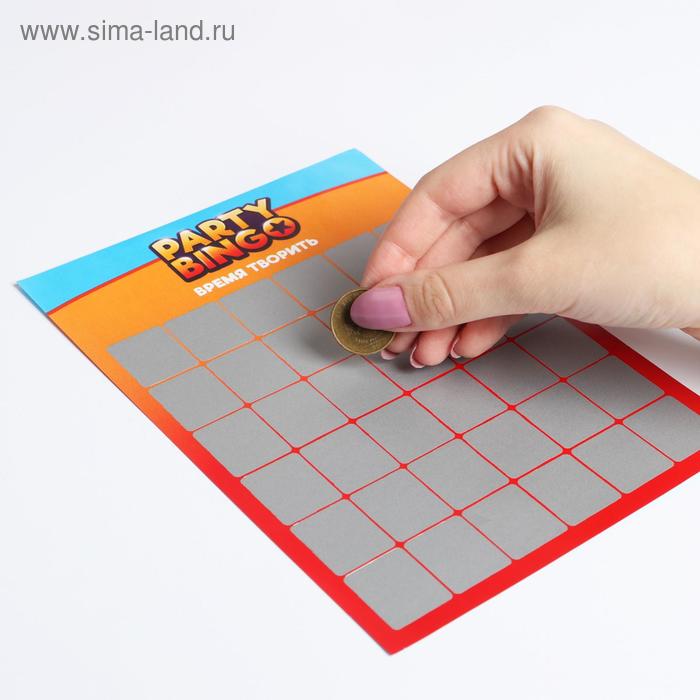 

Командная игра «Party Bingo. Время творить», 14+