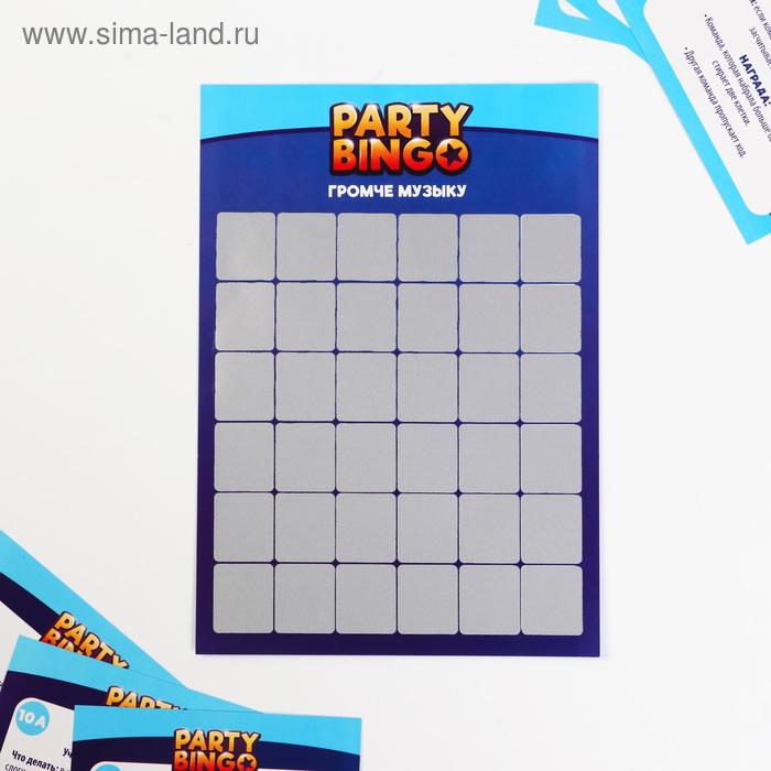 

Командная игра «Party Bingo. Громче музыку», 14+