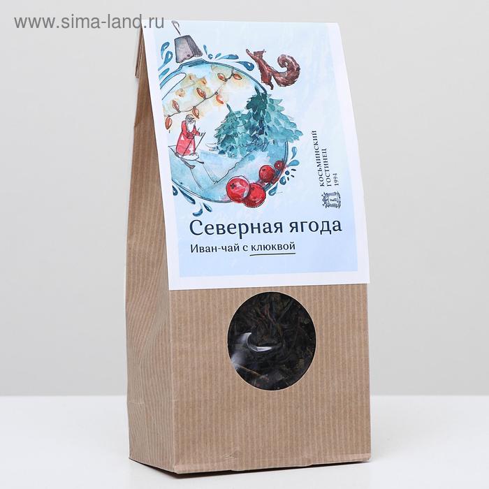 Иван-чай «Северная ягода» с клюквой, 50 г