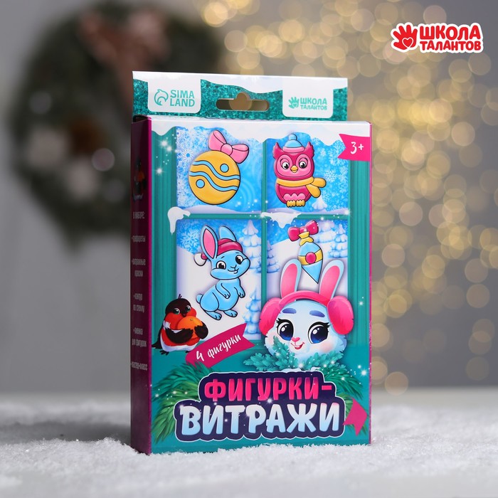 

Витражные фигурки «Весёлые зверята»