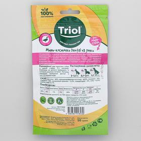 

Мини-косточки Triol DENTAL из утки для мини-собак, 50 г