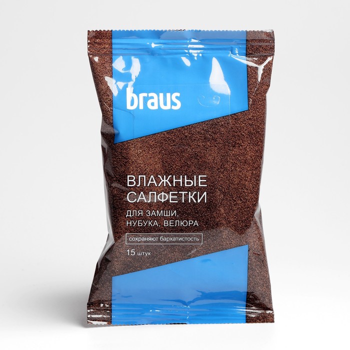 Влажные салфетки BRAUS для замши,нубука, 15шт.