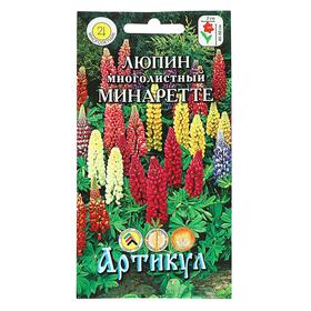 Семена цветов Люпин многолетний "Минаретте ",  0,5 г