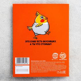 

Молочный шоколад «Мне лень, я пельмень»: 5 г.