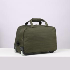 

Сумка дорожная на колёсах, отдел на молнии, наружный карман, цвет зелёный