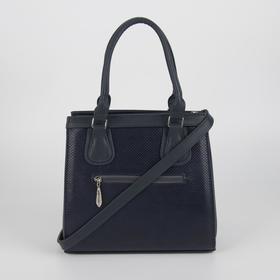 

Сумка женская, отдел на молнии, наружный карман, длинный ремень, цвет тёмно-синий