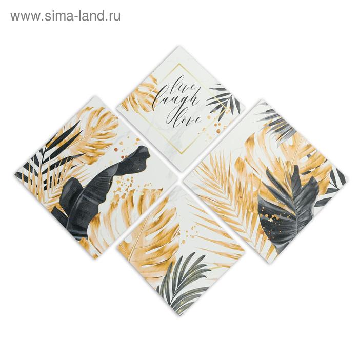 

Модульная картина «Тропики», 50,9 х 50,9 см