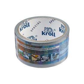 

Лента армированная Kroll, клейкая, 48 мм х 10 м