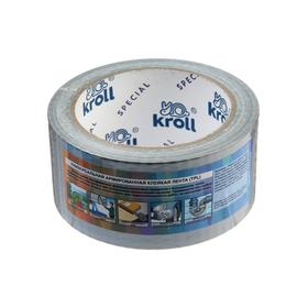 

Лента армированная Kroll, клейкая, 48 мм х 25 м