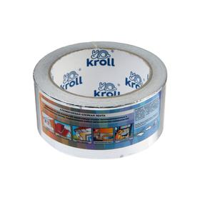

Лента алюминиевая Kroll, клейкая, 48 мм х 25 м