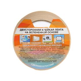 

Лента двусторонняя Kroll, на всепенной основе, клейкая, 19 мм х 5 м
