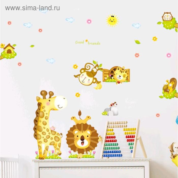 Наклейка пластик интерьерная цветная Жираф, львёнок и зверята 60х90 см