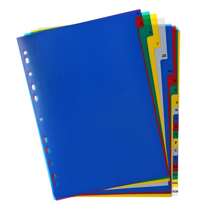Набор разделителей листов А4 Office-2000, алфавитные А-Я, 20 листов, цветные, пластик 140 мкм