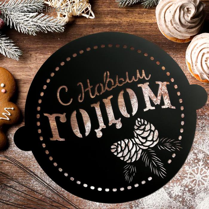 Трафарет для выпечки Шишечки 30 35 см 48₽