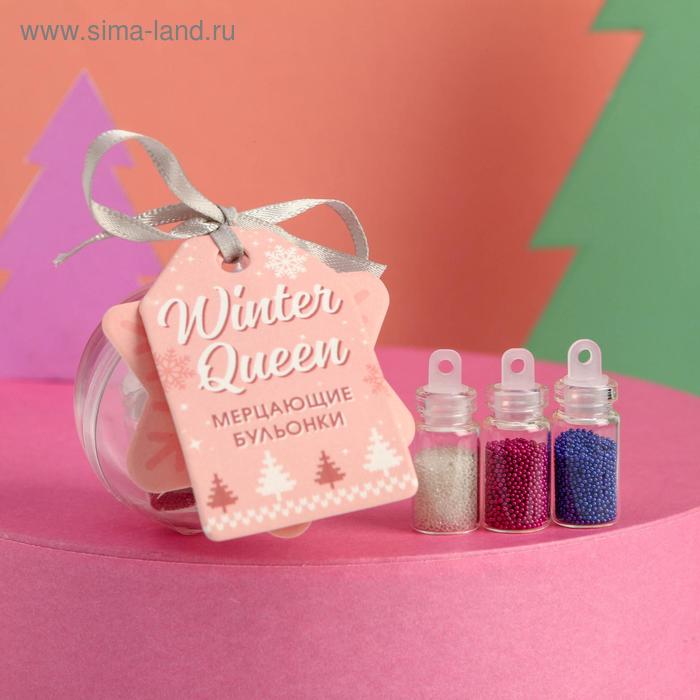 фото Набор ярких бульонок для ногтей winter queen, 3 цвета beauty fox