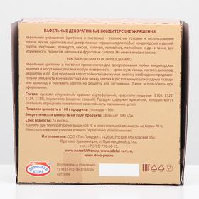 

Вафельные розы большие, сложные, красные, 28 шт.