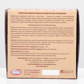 

Вафельные розы большие, сложные, розовые, 28 шт.